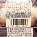 プレシア クリーム白玉ぜんざい 商品写真 1枚目