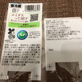 プレシア 6つに切れてるレアチーズタルト 商品写真 1枚目