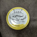 富永貿易 TOMINAGA SABA オリーブオイル漬け ガーリック 商品写真 1枚目