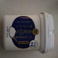 yes！YAOKO 八ヶ岳高原産 生乳100％ヨーグルト 商品写真 1枚目