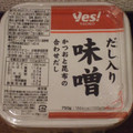 yes！YAOKO だし入り味噌 商品写真 1枚目