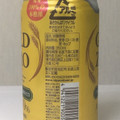 日本ビール ゴールドゼロ 商品写真 1枚目