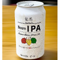 日本ビール 龍馬ブルームIPA 商品写真 1枚目