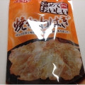 道南 温めてさらにおいしい 焼かわはぎ 商品写真 1枚目