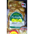 フランソア Naturel お芋のデニッシュ 商品写真 1枚目