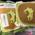 フランソア 八女抹茶の蒸しケーキ 商品写真 2枚目