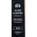 成城石井 アイスコーヒー 無糖 商品写真 1枚目