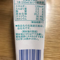 北海道日高乳業 北海道日高乳業 ヨーグルッペ 商品写真 1枚目