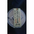 セブンプレミアム 濃厚なめらか豆腐 ゆず味 商品写真 1枚目