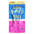ユーワ 高濃度ルテイン40EX 商品写真 1枚目