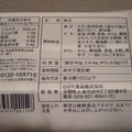 ひげた ひきわり 青森県産おおすず大豆100％使用 商品写真 1枚目
