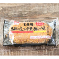 馬郡蒲鉾 生食用 馬郡のミンチ天カレー味 商品写真 2枚目