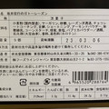 栄光堂製菓 坂井宏行のガトーレーズン 商品写真 2枚目