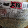 あづま とよまさり100％ 北海道 大粒 商品写真 1枚目