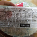 あづま とよまさり100％ 北海道 大粒 商品写真 2枚目