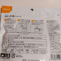 尾西食品 尾西の赤飯 アルファ米 商品写真 1枚目