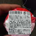 あわしま堂 苺ショートケーキ大福 商品写真 2枚目