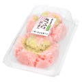 あわしま堂 さくら蒸しまん 商品写真 1枚目