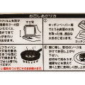 京豆苑 とうふ工房京豆苑 もちもちステーキ豆腐 和風ステーキソース付き 商品写真 1枚目