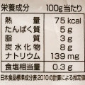 京豆苑 とうふ工房京豆苑 もちもちステーキ豆腐 和風ステーキソース付き 商品写真 2枚目