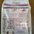 OC 有機珈琲 カフェインレス モカ 商品写真 1枚目