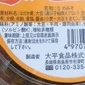 太平食品 なめみそ めし泥棒 商品写真 1枚目