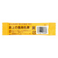 井上清助商店 井上の食用色素 黄 商品写真 1枚目