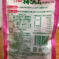 井上食品 梅こんぶ しそ梅味 商品写真 1枚目