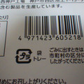 フレンズフーズ 燻製ベーコンチーズ 商品写真 1枚目