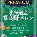 合同酒精 NIPPON PREMIUM 北海道産富良野メロン 商品写真 1枚目