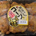 カネサダ 野菜を食べよう。コーン天 商品写真 1枚目