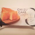 ファミリーマート CHI‐ZU CAKE 商品写真 1枚目
