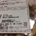 金鶴食品製菓 7種の贅沢ミックスナッツロースト 商品写真 1枚目