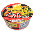 麺のスナオシ 麺s味工房 醤油ラーメン カップ 商品写真 1枚目