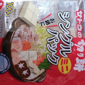 サトウ食品 サトウの切り餅 シングルパックミニ 商品写真 5枚目