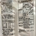 スグル食品 甘たらっ子梅ジャム風味 商品写真 1枚目