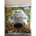 みなさまのお墨付き ポテトチップス 餃子のタレ味 商品写真 1枚目