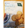 西友 みなさまのお墨付き ザクザク食感の紅茶ビスケット 商品写真 3枚目