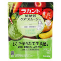 サラヤ ラカント 低糖質ケアスムージー アップル風味 商品写真 1枚目