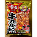 トロナ すき家 牛カルビ丼の具 商品写真 2枚目