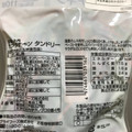 プライフーズ サラダチキン タンドリー 商品写真 1枚目