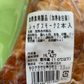 マルニ食品 レッグ スモーク 商品写真 1枚目