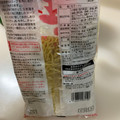 藤原製麺 お徳用 生ラーメン 商品写真 1枚目