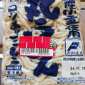 藤原製麺 道産小麦使用 丸うどん 商品写真 2枚目