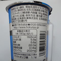 HOKUNYU 北海道生乳のむヨーグルト プレーン 商品写真 4枚目