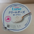 HOKUNYU Luxe クリームチーズヨーグルト 商品写真 1枚目