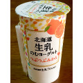 HOKUNYU 北海道生乳のむヨーグルト つぶつぶみかん 商品写真 2枚目