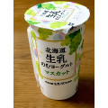 HOKUNYU 北海道生乳のむヨーグルト マスカット 商品写真 1枚目