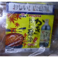 備後漬物 アサムラサキ かき醤油キムチ 商品写真 1枚目