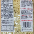 姫太郎 太麺中華 焼きそば 商品写真 1枚目